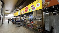 Orchard Plaza (D9), Retail #504096871